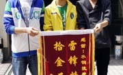 诚实守信道德模范人物--拾金不昧的水钢技校学生胡磊、殷海、冯艳红，他们的行为体现了当代中职学生的高贵品质