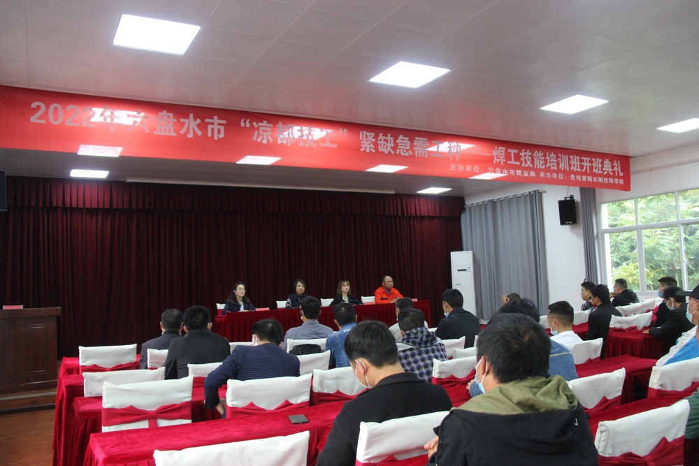 亮度技工紧缺工种-焊工技能培训